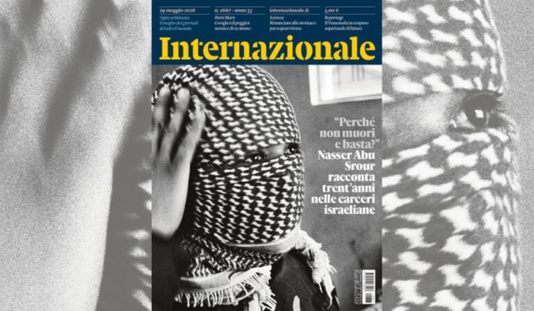 Internazionale 1667
